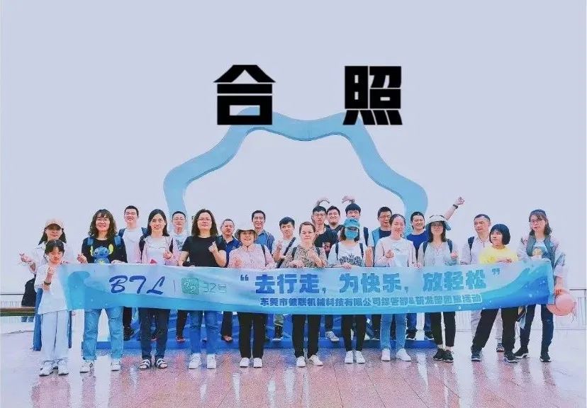 團建推文 | 春風(fēng)十里，不如公司有你！